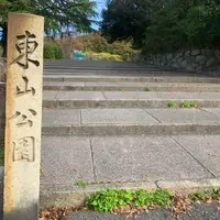東山公園の写真・動画_image_850505