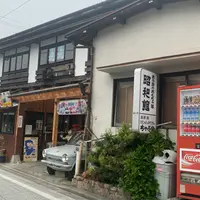 あの日のおもちゃ箱・昭和館の写真・動画_image_851024