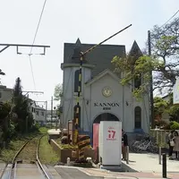 銚子電気鉄道　観音駅の写真・動画_image_85172