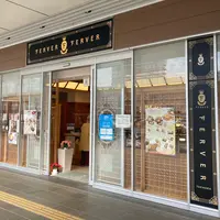 フェルヴェール 富山駅店の写真・動画_image_852486