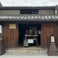 箕作阮甫旧宅の写真・動画_image_852973