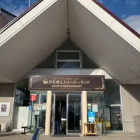 ひるぜんジャージーランドの写真・動画_image_853127