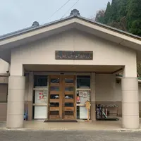 足温泉館の写真・動画_image_853325