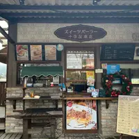 スイーツパーラー 十字屋商店の写真・動画_image_854292