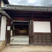 高梁市武家屋敷・埴原家の写真・動画_image_856712