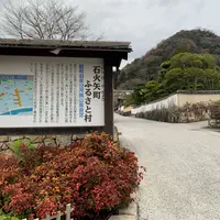 石火矢町ふるさと村の写真・動画_image_856714