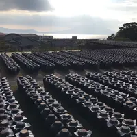 坂元のくろず「壺畑」情報館の写真・動画_image_857087