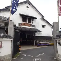 佐川醤油店の写真・動画_image_85800