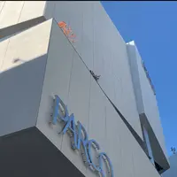 渋谷PARCO（パルコ）の写真・動画_image_860317