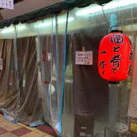 鳥勝の写真・動画_image_860345