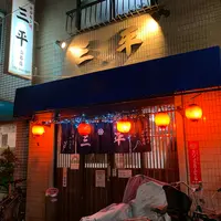 三平の写真・動画_image_860347