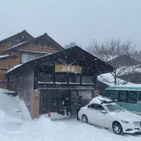 万座亭の写真・動画_image_860933