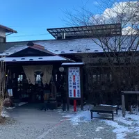 しげの屋の写真・動画_image_860935