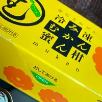 阪急高速バス大阪梅田ターミナル(阪急三番街)の写真・動画_image_861411