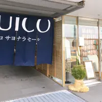 QUICOの写真・動画_image_864069