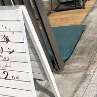 熱海プリンカフェ2ndの写真・動画_image_864313