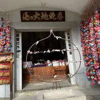 円満寺の写真・動画_image_864746