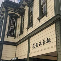 道後温泉駅の写真・動画_image_864748