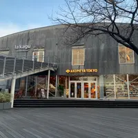 AKOMEYA TOKYO in la kagūの写真・動画_image_865877