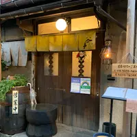 谷中ビアホールの写真・動画_image_867460