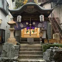 温泉薬師堂の写真・動画_image_867468