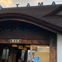 貴志駅の写真・動画_image_867796