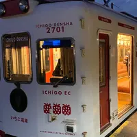 いちご電車の写真・動画_image_867797