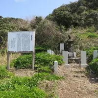 蒙古塚の写真・動画_image_867947