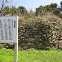 遠見番所跡の写真・動画_image_867952