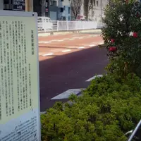 軍艦操練所跡の写真・動画_image_868385
