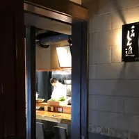 西中洲しん進の写真・動画_image_869185