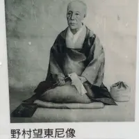 平尾山荘の写真・動画_image_869195