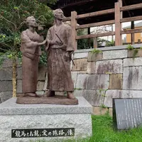 伏見みなと広場の写真・動画_image_871582