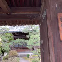 松林院の写真・動画_image_871589