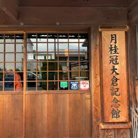 月桂冠大倉記念館の写真・動画_image_871590