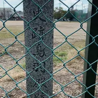 鳥羽離宮跡の写真・動画_image_871613