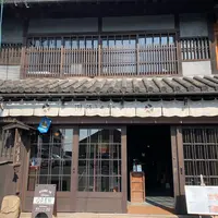 潮待ちホテル 櫓屋-ROYA-の写真・動画_image_872016