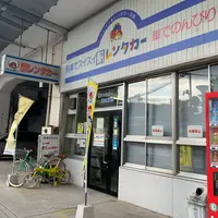 駅レンタカー福山営業所の写真・動画_image_872023