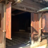 大田家住宅の写真・動画_image_872024