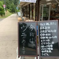 花房商店の写真・動画_image_877955
