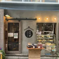 酒場ニホレモの写真・動画_image_879486