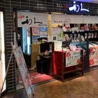 牛たん炭焼 利久 博多デイトス店の写真・動画_image_879834