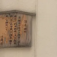北品川本通り商店会の写真・動画_image_880308