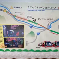 岩国駅の写真・動画_image_880658