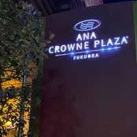 ANAクラウンプラザホテル福岡の写真・動画_image_880961