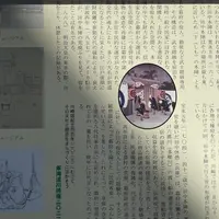 田中本陣跡の写真・動画_image_881253