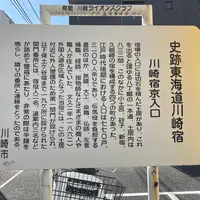 京口棒鼻跡の写真・動画_image_881261