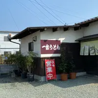 一休の写真・動画_image_882187