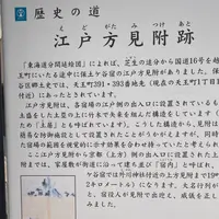 江戸方見附跡の写真・動画_image_882225