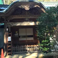 早雲寺の写真・動画_image_884217